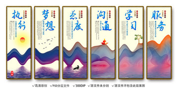 企業(yè)文化標(biāo)語(yǔ)水墨版