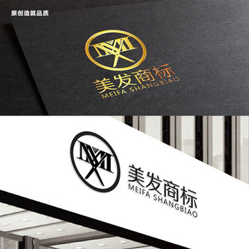 美發(fā)商標