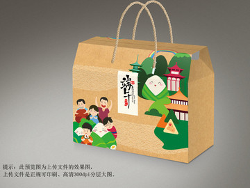 粽子包裝 禮盒包裝