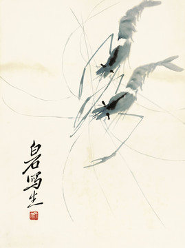 齊白石 魚蝦冊(cè)頁 之蝦
