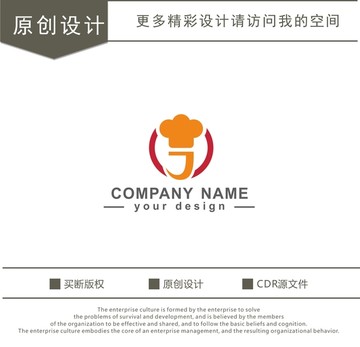 J 字母 饭店 餐厅 logo