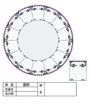 原创花纸设计10寸圆盘 花纹