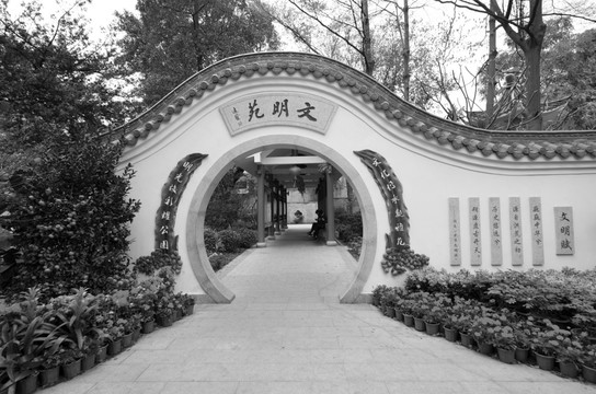 琉璃瓦月亮門圍墻