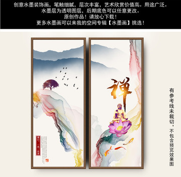 禪意