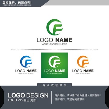 F字母標(biāo)志 LOGO