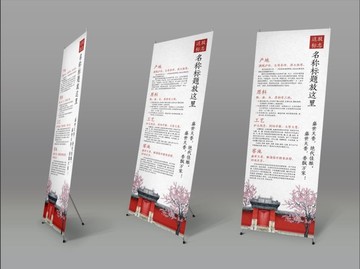 簡潔條理海報