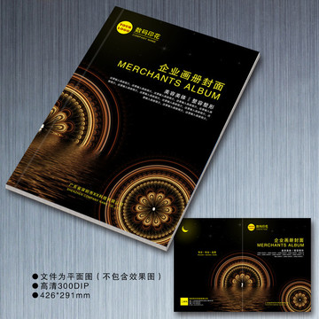畫冊封面