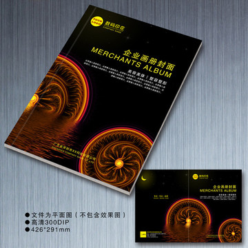 畫冊封面