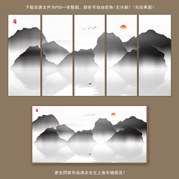 山水畫