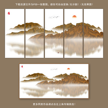 裝飾畫