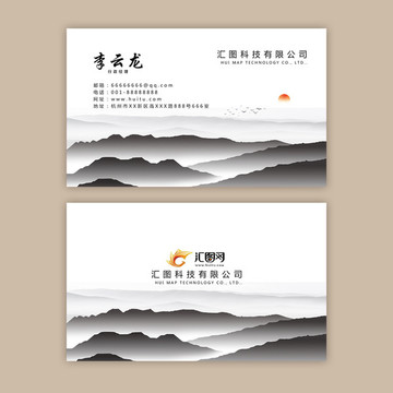 名片