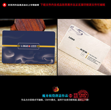 高檔名片