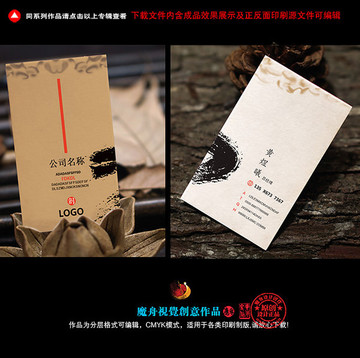 簡(jiǎn)約名片