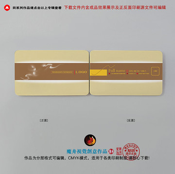 獨家時尚創(chuàng)意歐美金色名片卡片