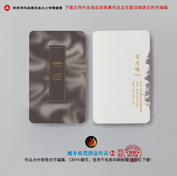 金融名片