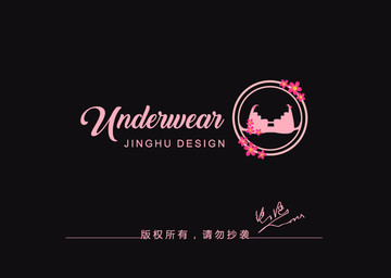 樱花内衣 logo 标志设计