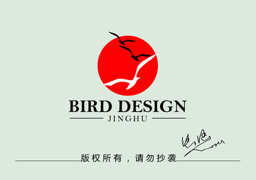 教育标志 大雁logo