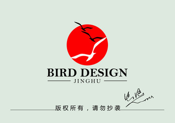 教育標(biāo)志 大雁logo