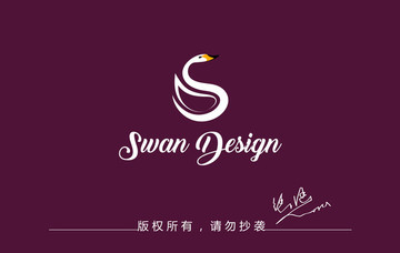 天鵝logo