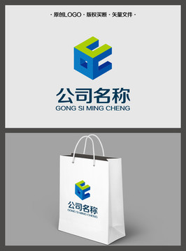立體LOGO