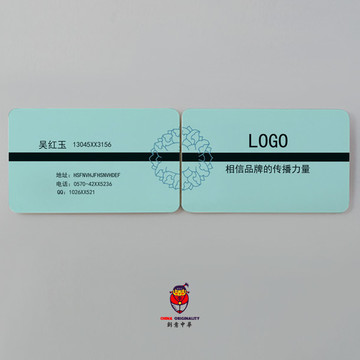 花紋名片
