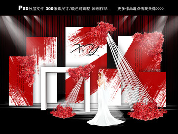 紅色簡約婚禮主題