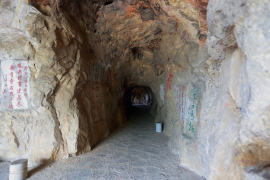 箭盤山公園 山洞 摩崖石刻