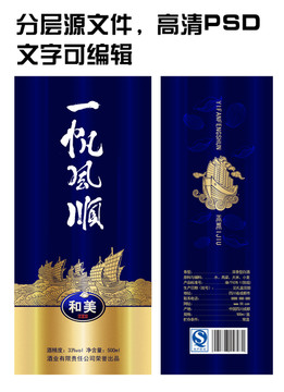 一帆風(fēng)順