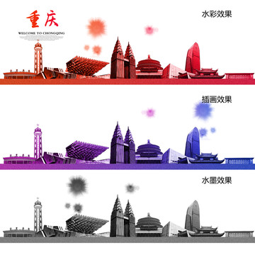 重慶