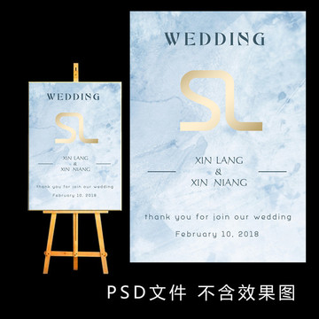 小清新藍色婚禮迎賓牌