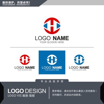 H字母LOGO设计