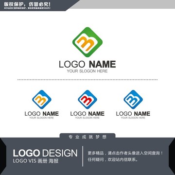 B字母LOGO設(shè)計(jì)
