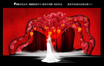 紅色新中式婚禮主題