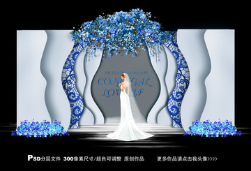 藍(lán)白色小清新婚禮主題