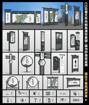 景区标识系统 中式标识