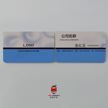 名片設(shè)計