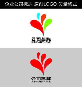 企业LOGO