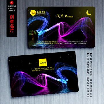 高檔名片