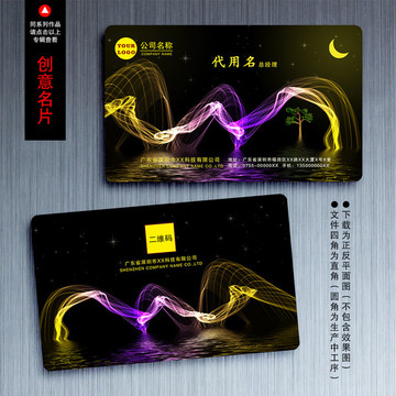 高檔名片