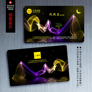 高檔名片