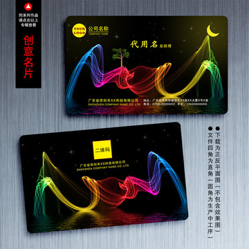 高檔名片