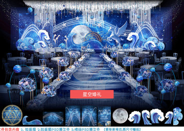 星空舞臺(tái)
