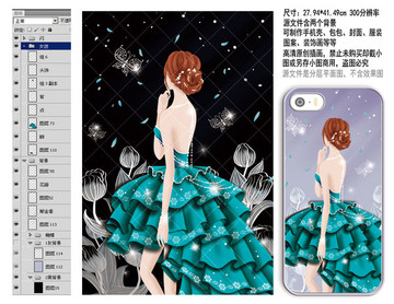 精美絢麗手機殼圖片 背影女孩