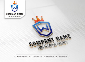 字母皇冠LOGO设计 W标志