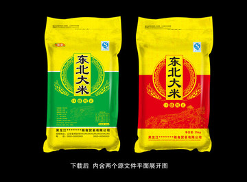 米包裝