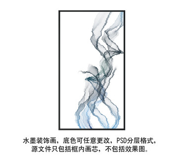 水墨画