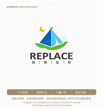 帳篷logo 戶外用品logo