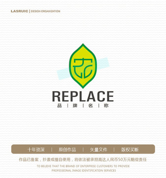 農(nóng)字logo 農(nóng)業(yè)logo