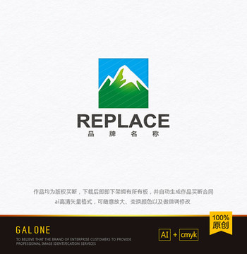 山峰logo 農(nóng)業(yè)logo設(shè)計