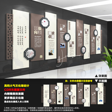 企業(yè)文化墻